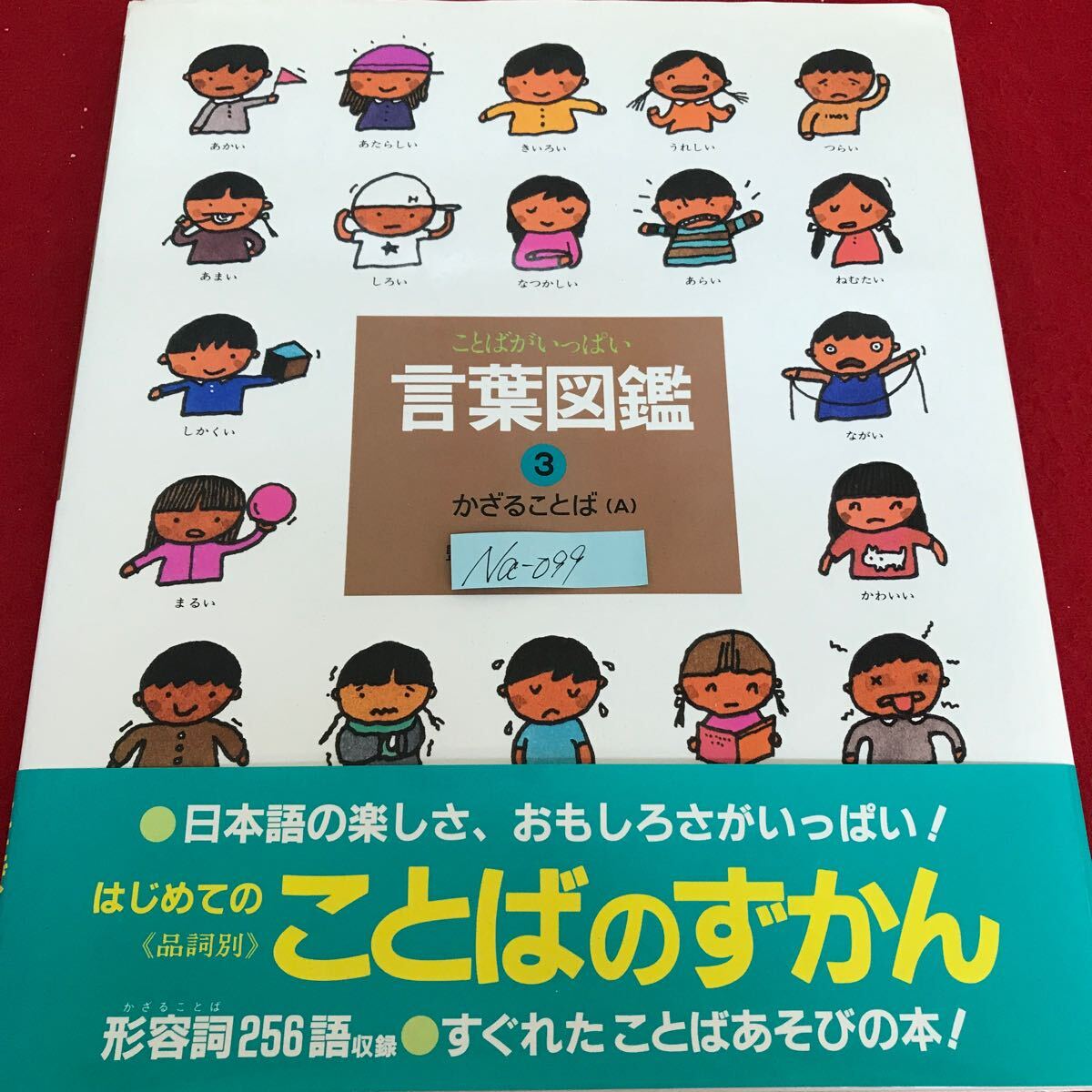 item_image_1