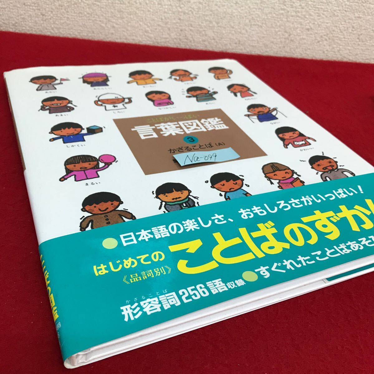 item_image_2