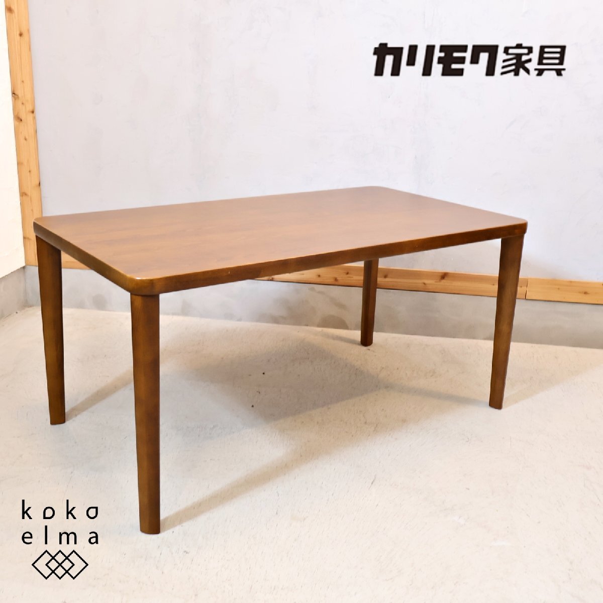 11900円 karimoku カリモク ビーチ材 DU4820 ダイニングテーブル 11900円 karimoku カリモク ビーチ材 DU4820 ダイニングテーブル