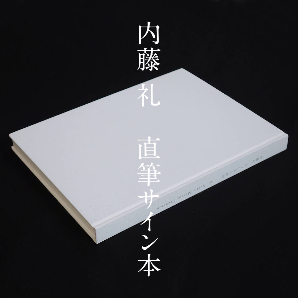 9520円 珍☆ 稀覯本・「女性のカット」山六郎 / 山名文夫 著 9520円 珍☆ 稀覯本・「女性のカット」山六郎 / 山名文夫 著