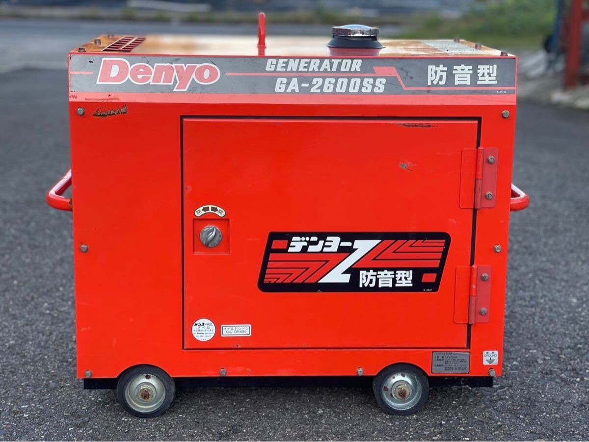 Denyo デンヨー 防音型エンジン 発電機　GA-2606SS