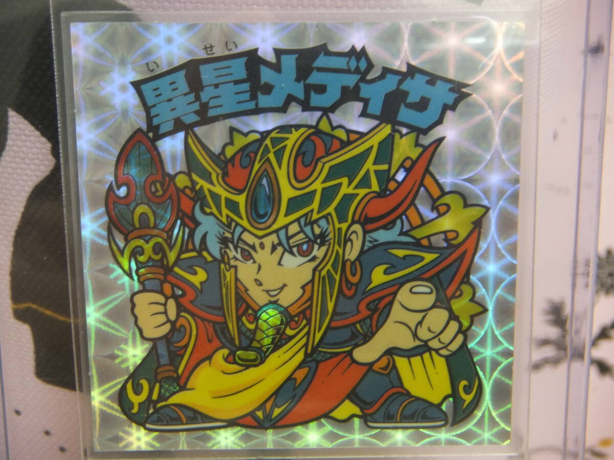 激レア/即決★セレクション2 5期P2 （ライングローブ） 異星メディサ 怪奇ミロク ２枚セット★ビックリマン