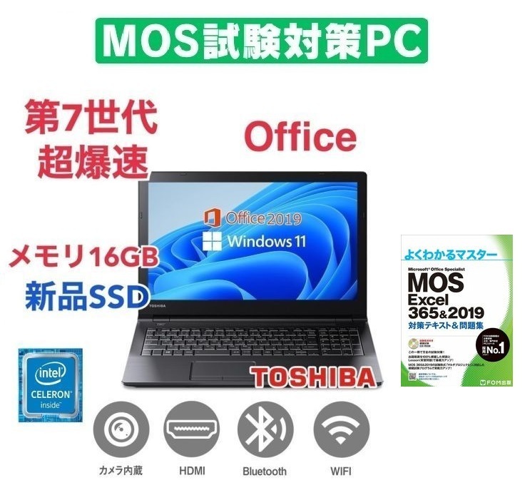 即日発送! iPad Pro10.5 液晶 一体型 A1701 A1709 A1852 即日発送! iPad Pro10.5 液晶 一体型 A1701 A1709 A1852
