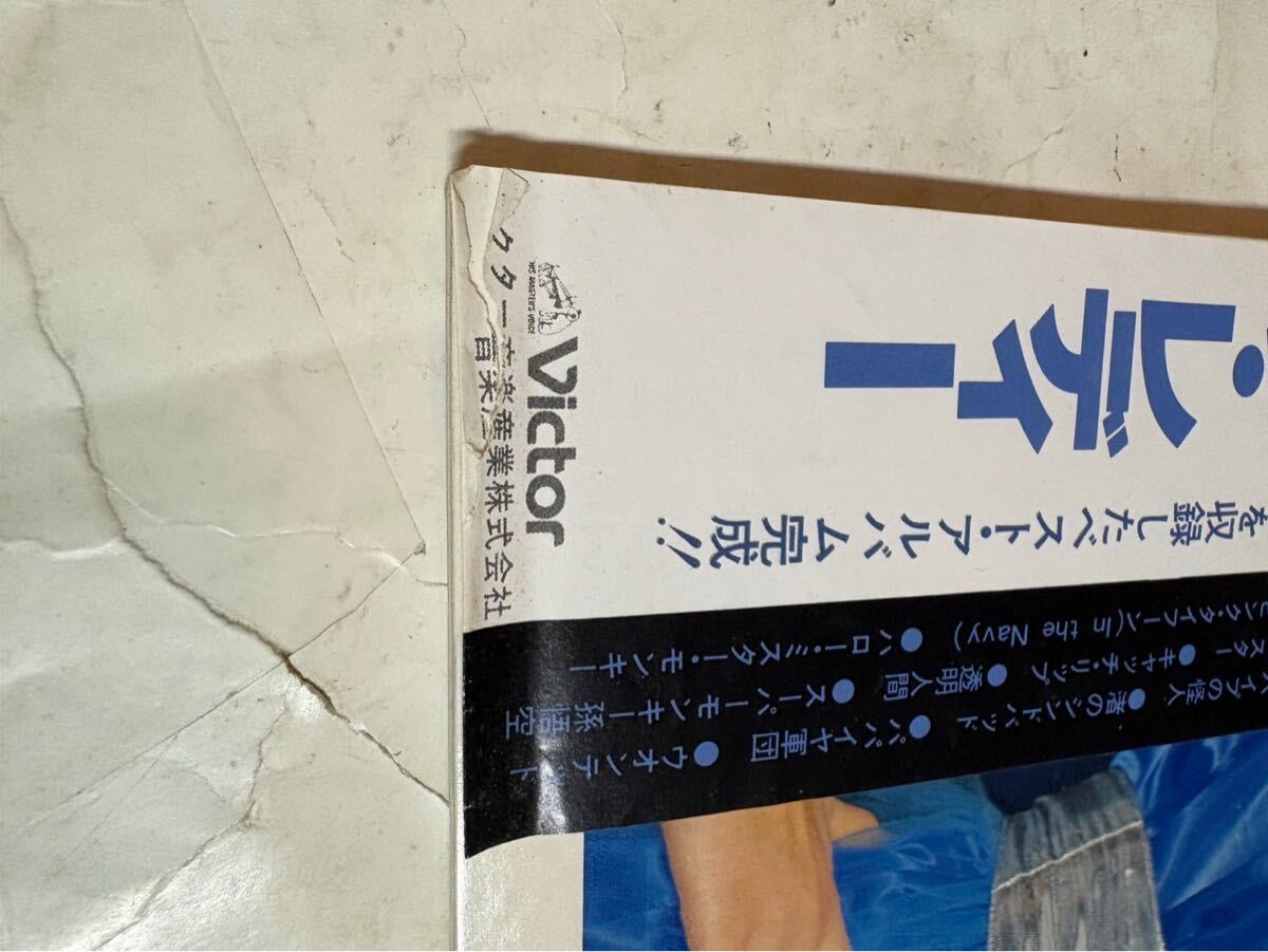 2LP 帯付 ピンク?レディー UFO サウスポー GX-5001 