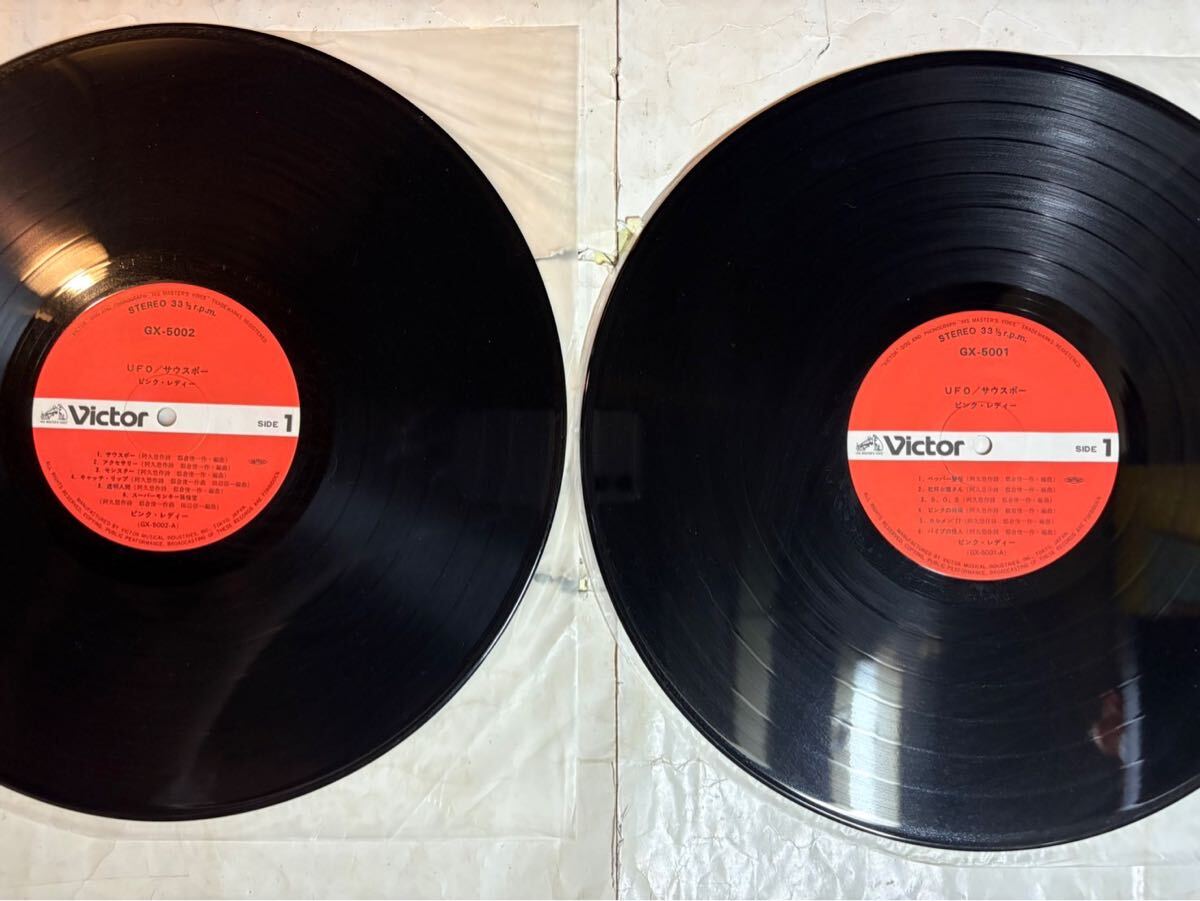 2LP 帯付 ピンク?レディー UFO サウスポー GX-5001 