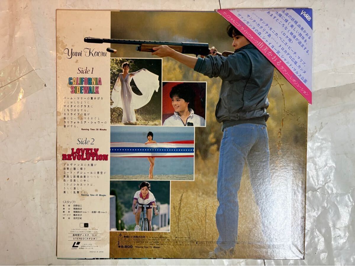 LA с лентой Yumi Kaoru ... ..California Sidewalk TF-D019