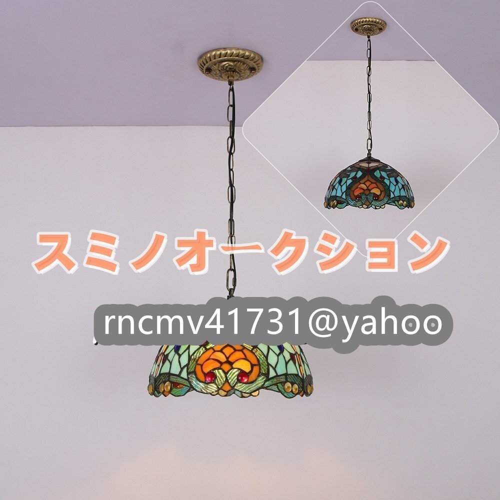 芸術品ペンダントライト ステンドランプ ステンドグラス 花柄 芸術品ペンダントライト ステンドランプ ステンドグラス 花柄