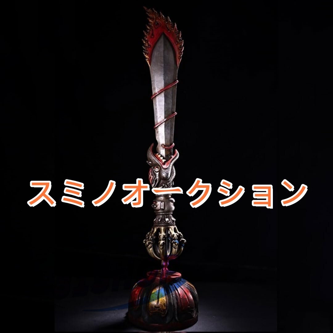 倶利伽羅龍王剣真鍮製龍神様降魔剣(全長80cm×巾11cm)護摩 倶利伽羅龍王剣真鍮製龍神様降魔剣(全長80cm×巾11cm)護摩