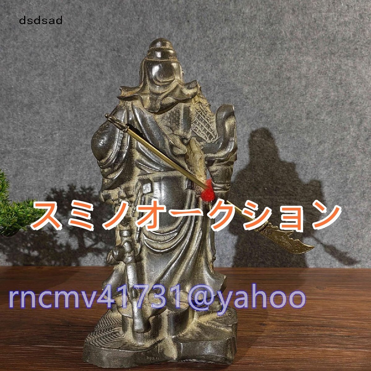 密教法具 寺院仏具」大型 寛通型 五具足 花立1対 火立1対 香炉1 密教法具 寺院仏具」大型 寛通型 五具足 花立1対 火立1対 香炉1