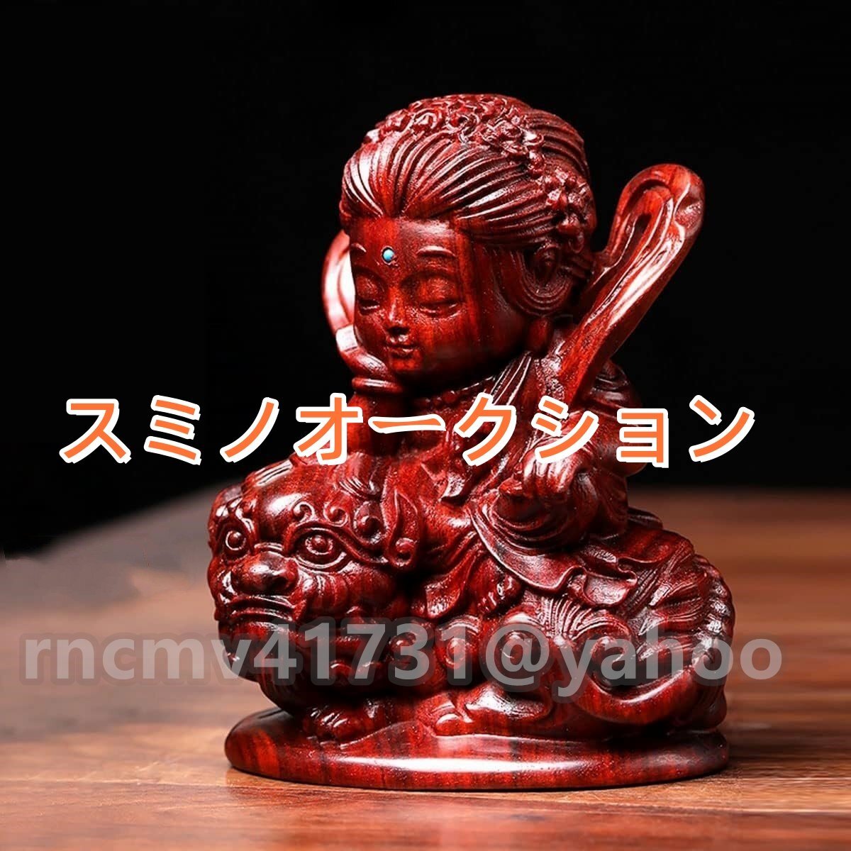 蔵友旧蔵出 黄楊木 細密彫 彩繪 關公像 置物 告げ 古賞物 稀少 蔵友旧蔵出 黄楊木 細密彫 彩繪 關公像 置物 告げ 古賞物 稀少