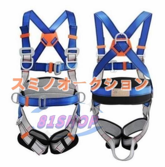  мощный рекомендация * страховочный ремень полный Harness Harness type . Хромированный металлизированный крюк трос тип 2 шт .. Ran ярд есть 1.2m поясница накладка есть легкий пряжка 