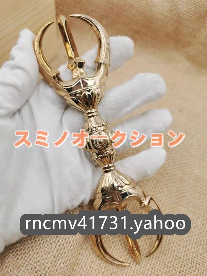 密教法具 寺院用仏具」飛行 三鈷杵 銅製磨き仕上げ 長さ:16cm 密教法具 寺院用仏具」飛行 三鈷杵 銅製磨き仕上げ 長さ:16cm