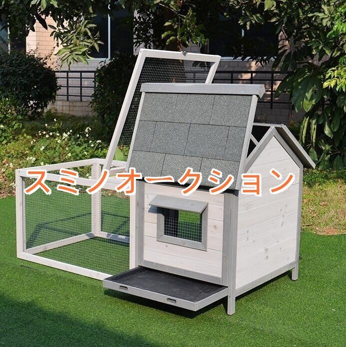 特売！高品質☆木製 ニワトリ小屋 飼育 ウサギ ペット別荘ハウス アヒル 鳥かご キャットハウス 掃除しやすい 屋外養殖 庭用 通
