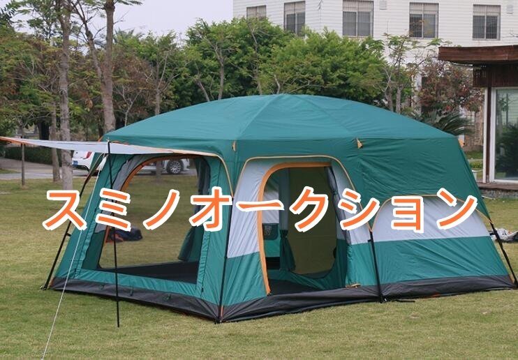 実用品☆テント 5~8人用 キャンプ ベルテント ゲル アウトドア 実用品☆テント 5~8人用 キャンプ ベルテント ゲル アウトドア