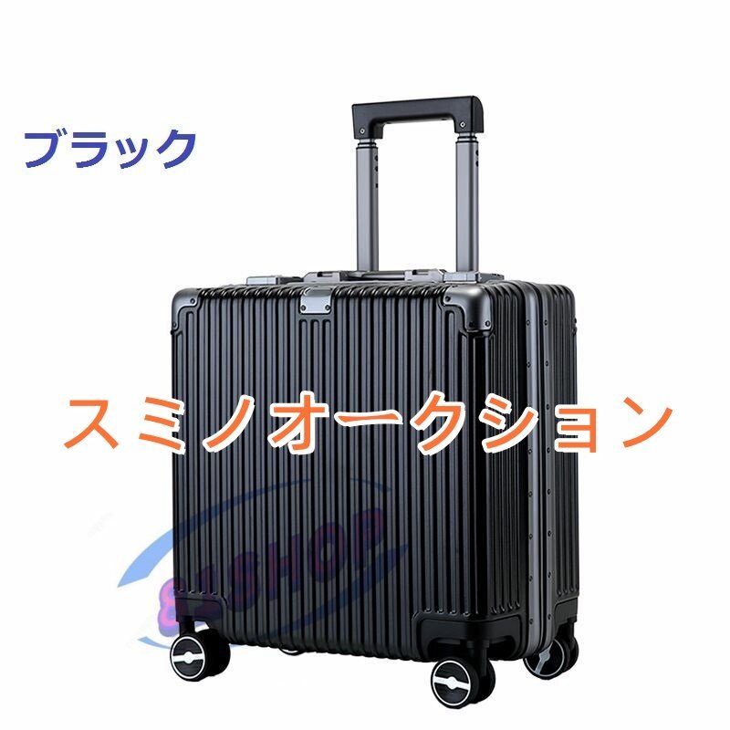アルミスーツケース キャリーケース 18インチ TSAロック アルミ アルミスーツケース キャリーケース 18インチ TSAロック アルミ