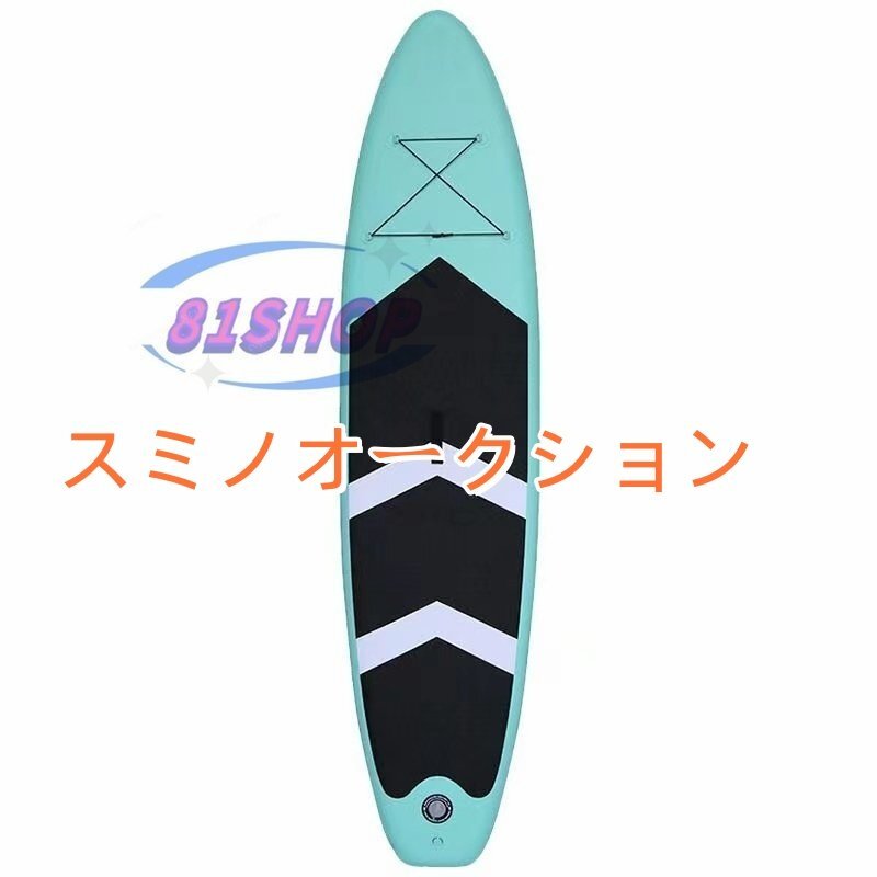 特売!高品質 SUPボード安定ハンティング釣りパドルボード*簡易 特売!高品質 SUPボード安定ハンティング釣りパドルボード*簡易
