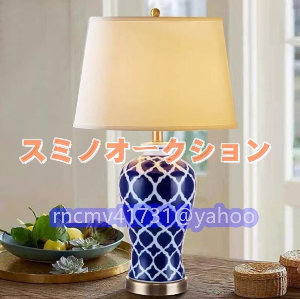 極美品★高品質★照明スタンドライト テーブルランプ デスクライト 卓上ステンド 陶器ステンド テーブルスタンド