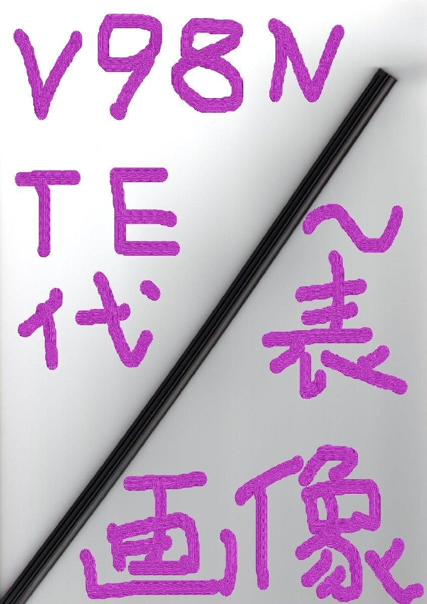 スズキ セルボ HG21S SUZUKI CERVO / トヨタモビリティパーツ (タクティー) ワイパーラバー (リヤ リア 後ろ) V98NTE301 6mm幅 300mm 1本_画像1