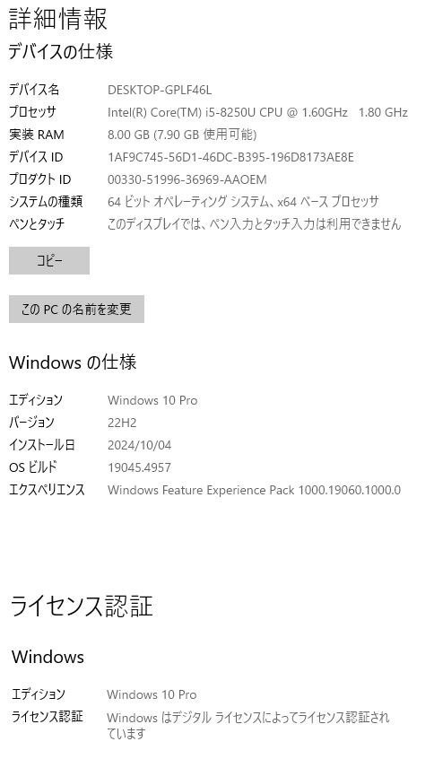 ^10002 Ω новый TNPC3 0883m гарантия иметь NEC VersaPro VKT16B-4[ Win10 Pro / i5-8250U / 8.00GB / SSD:256GB ]*AC нет 