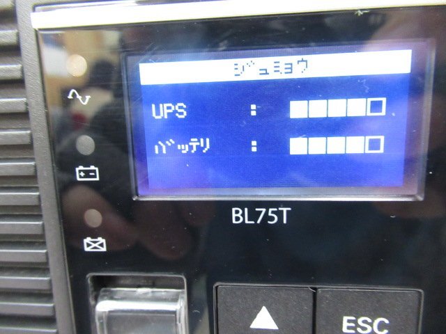 Biz Box UPS BL75T NTT 無停電電源裝置(OMRON BL75T) 21年制 [壽命：UPS4 バッテリ4] 保証有 UPS 8711)