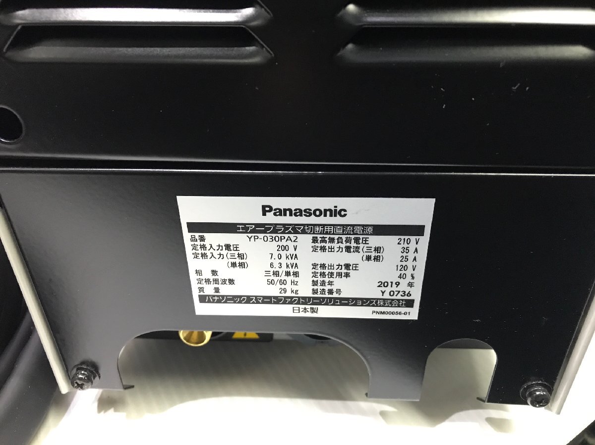 Yahoo!オークション - E-h246【未使用品】パナソニック エアー Yahoo!オークション - E-h246【未使用品】パナソニック エアー