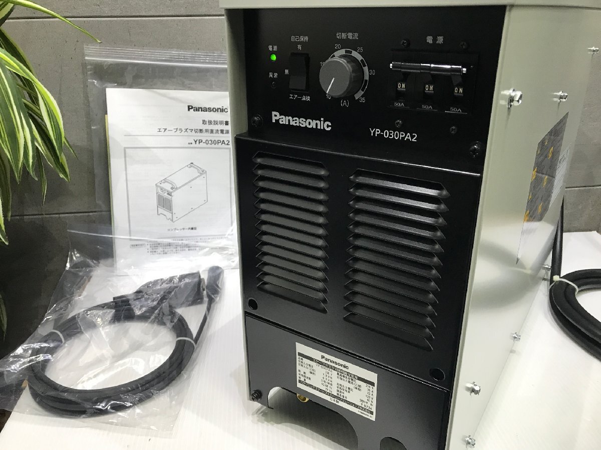 Yahoo!オークション - E-h246【未使用品】パナソニック エアー Yahoo!オークション - E-h246【未使用品】パナソニック エアー