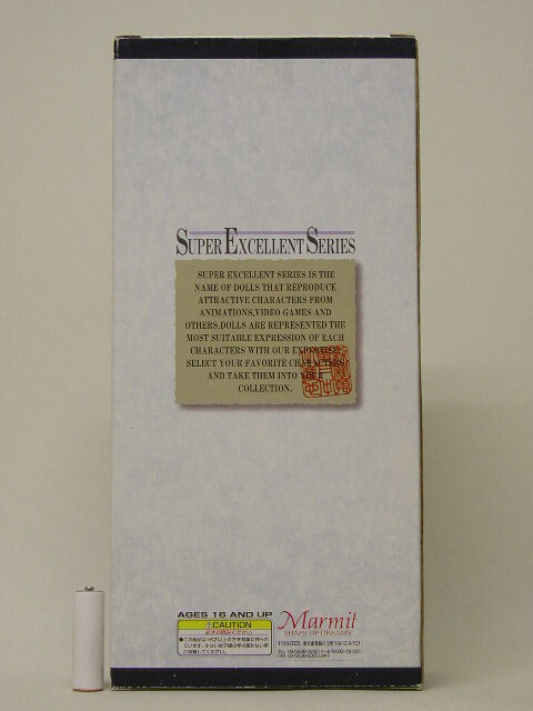 【中古】■マーミット スーパーエクセレントシリーズ うる星やつら カンフー ラム ドール フィギュア