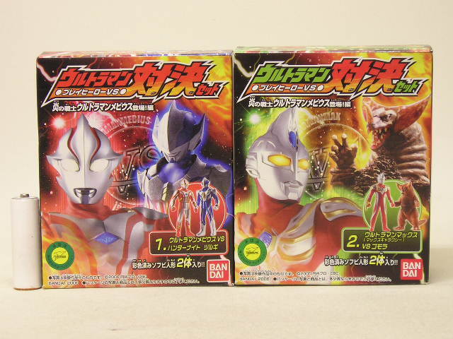 ■バンダイ食玩 ウルトラマン対決セット ウルトラマンメビウスVSハンターナイトツルギ/ウルトラマンマックスVS ゴモラ (ミニソフビ)