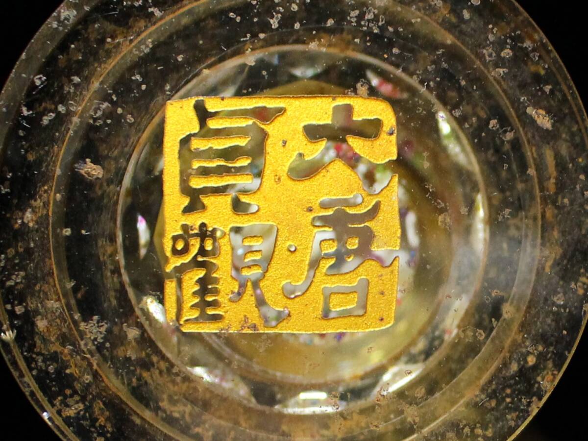 ◇仏教美術◇大唐貞観・仏舎利塔・舎利容器・五輪塔・検 ◇仏教美術◇大唐貞観・仏舎利塔・舎利容器・五輪塔・検