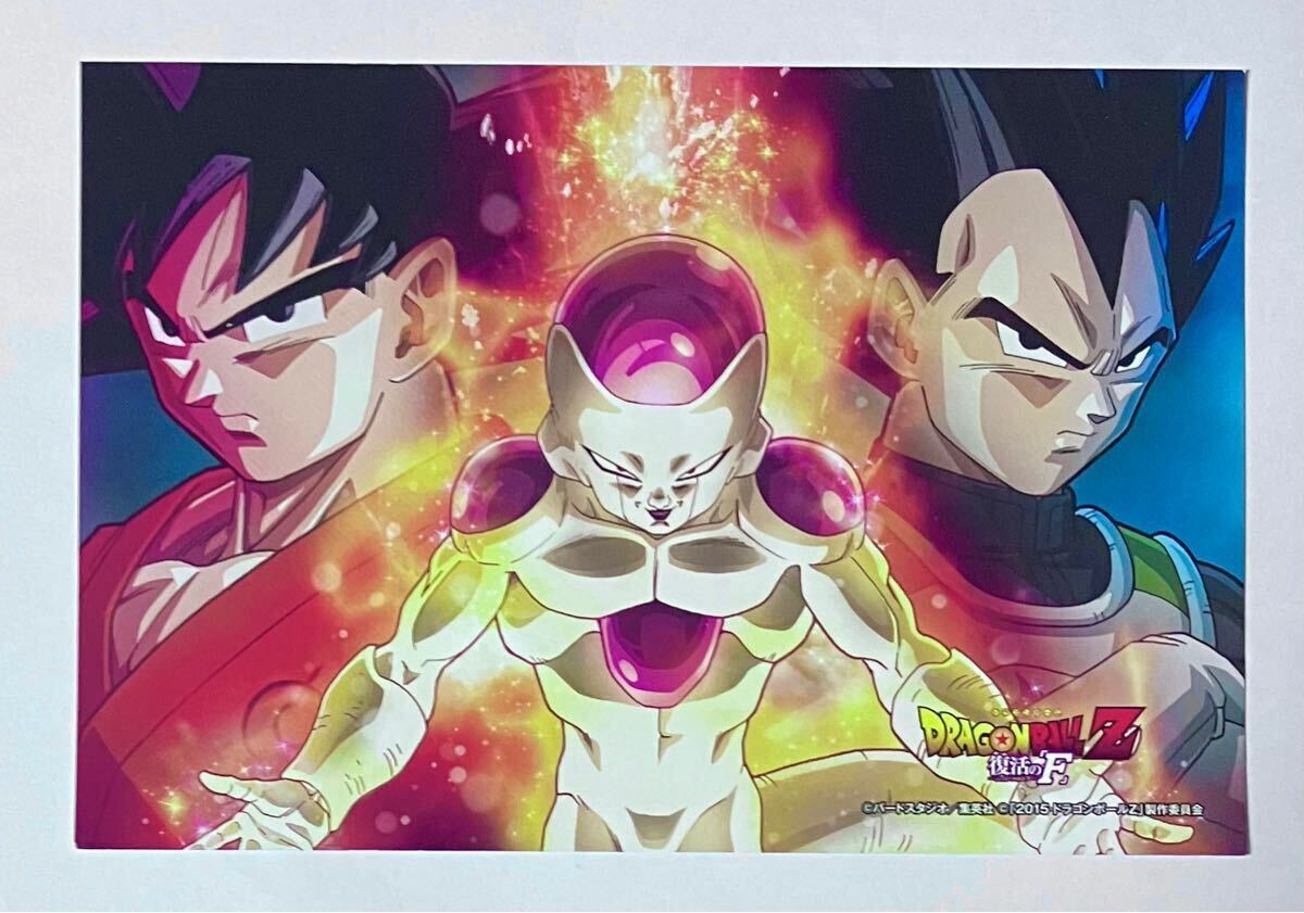 即決 非売品 劇場版ドラゴンボールZ 復活のF ファーストキッチン限定 オリジナルポストカード 孫悟空 ベジータ フリーザ(ドラゴンボール)|売買されたオークション情報、Yahoo!オークション(旧ヤフオク!) の商品情報をアーカイブ公開 - オークファン(aucfan.com) 即決 非売品 劇場版ドラゴンボールZ 復活のF ファーストキッチン限定 オリジナルポストカード 孫悟空 ベジータ フリーザ(ドラゴンボール)|売買されたオークション情報、Yahoo!オークション(旧ヤフオク!) の商品情報をアーカイブ公開 - オークファン(aucfan.com)