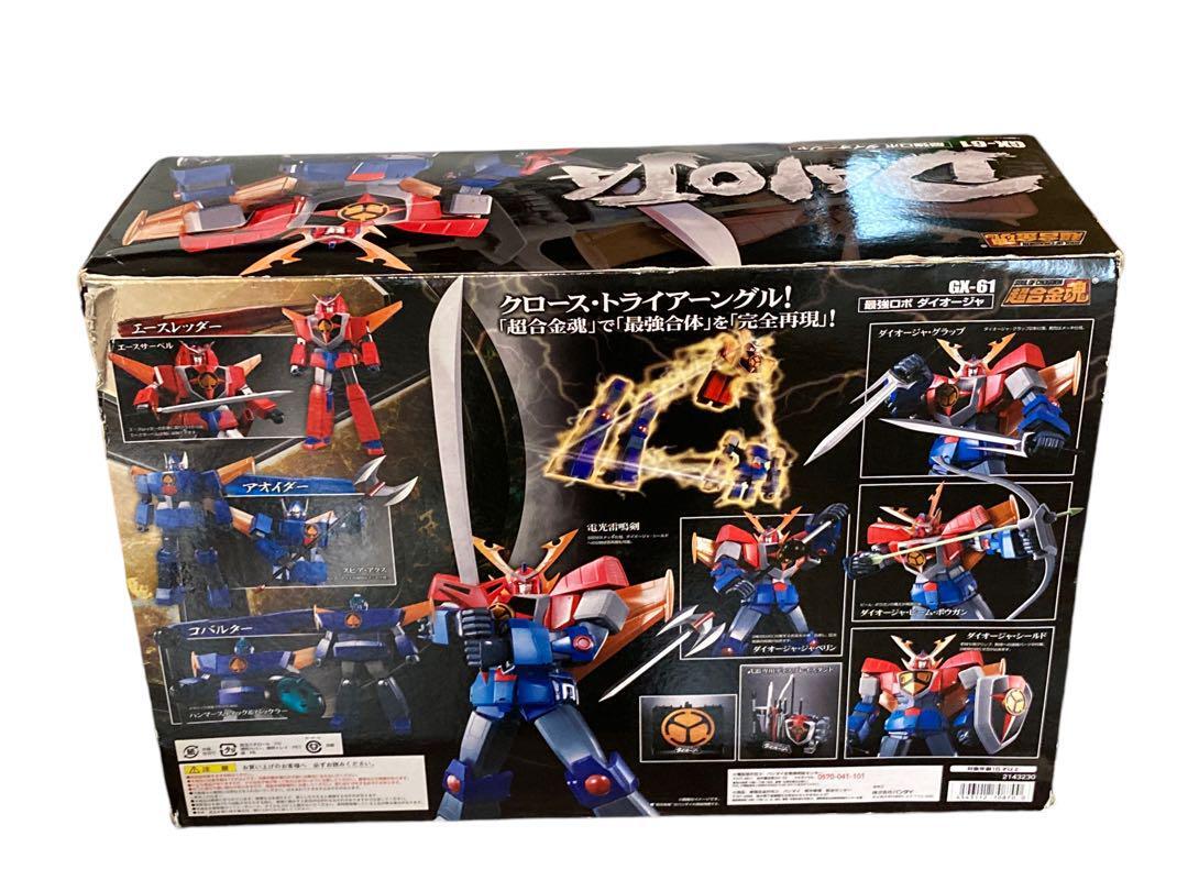FG135開封済フィギュア【バンダイ 超合金魂 ガンバスター GX-34 FG135開封済フィギュア【バンダイ 超合金魂 ガンバスター GX-34