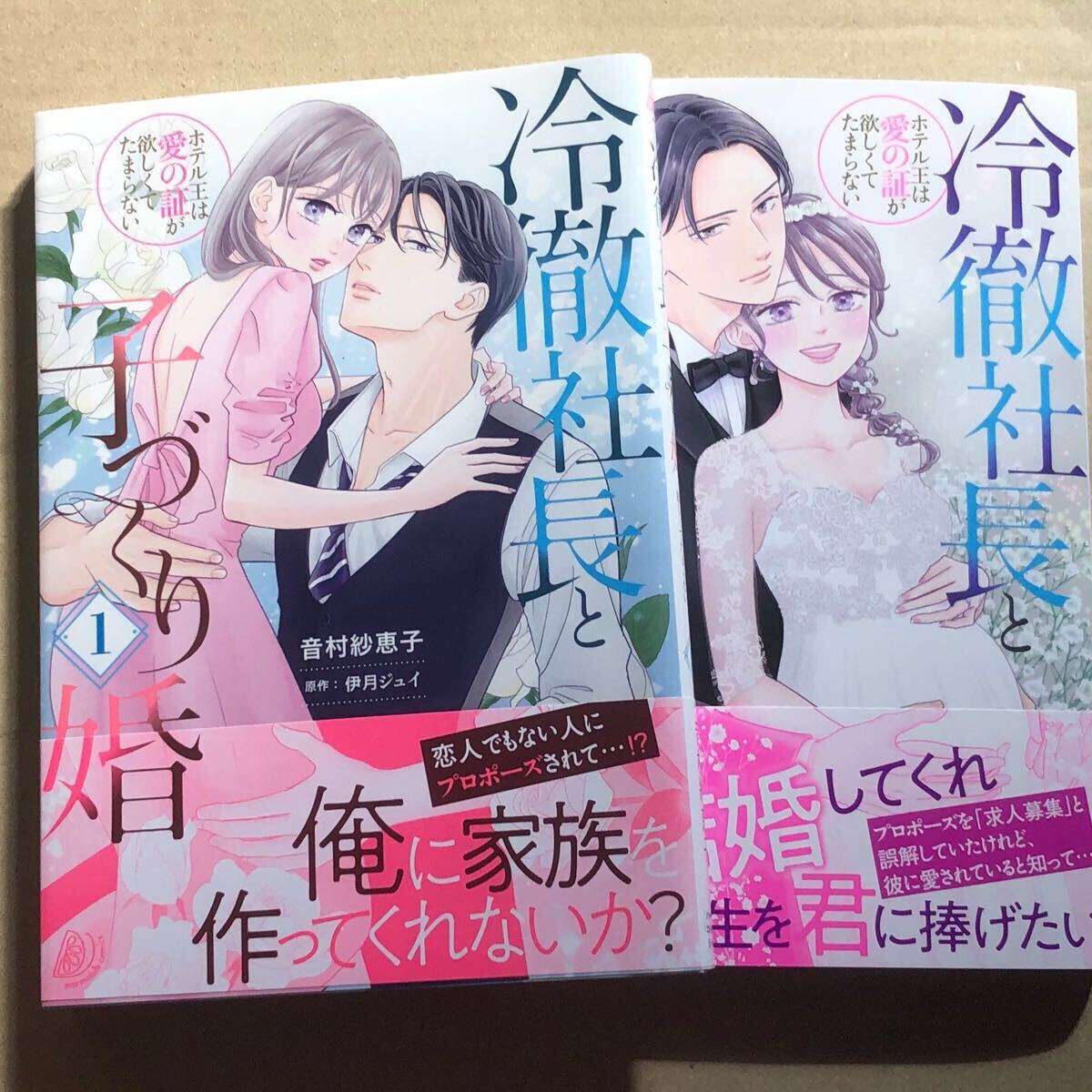 холодный . фирма длина ...... все 2 шт TL комикс холодный . фирма длина ...... все 2 шт TL комикс