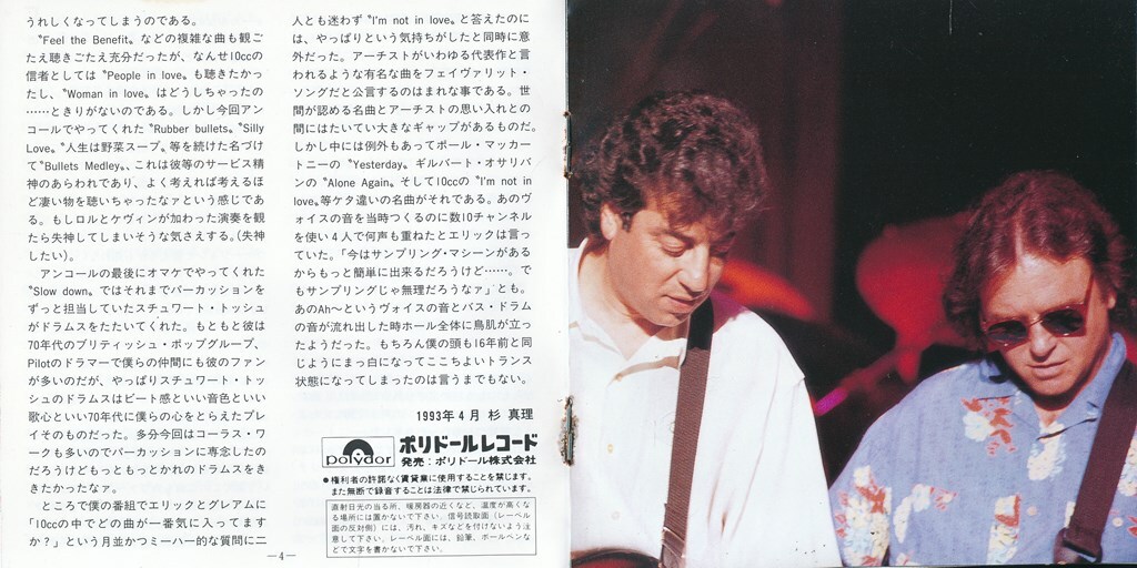 10CC / アライヴ /中古2CD!!73309/C