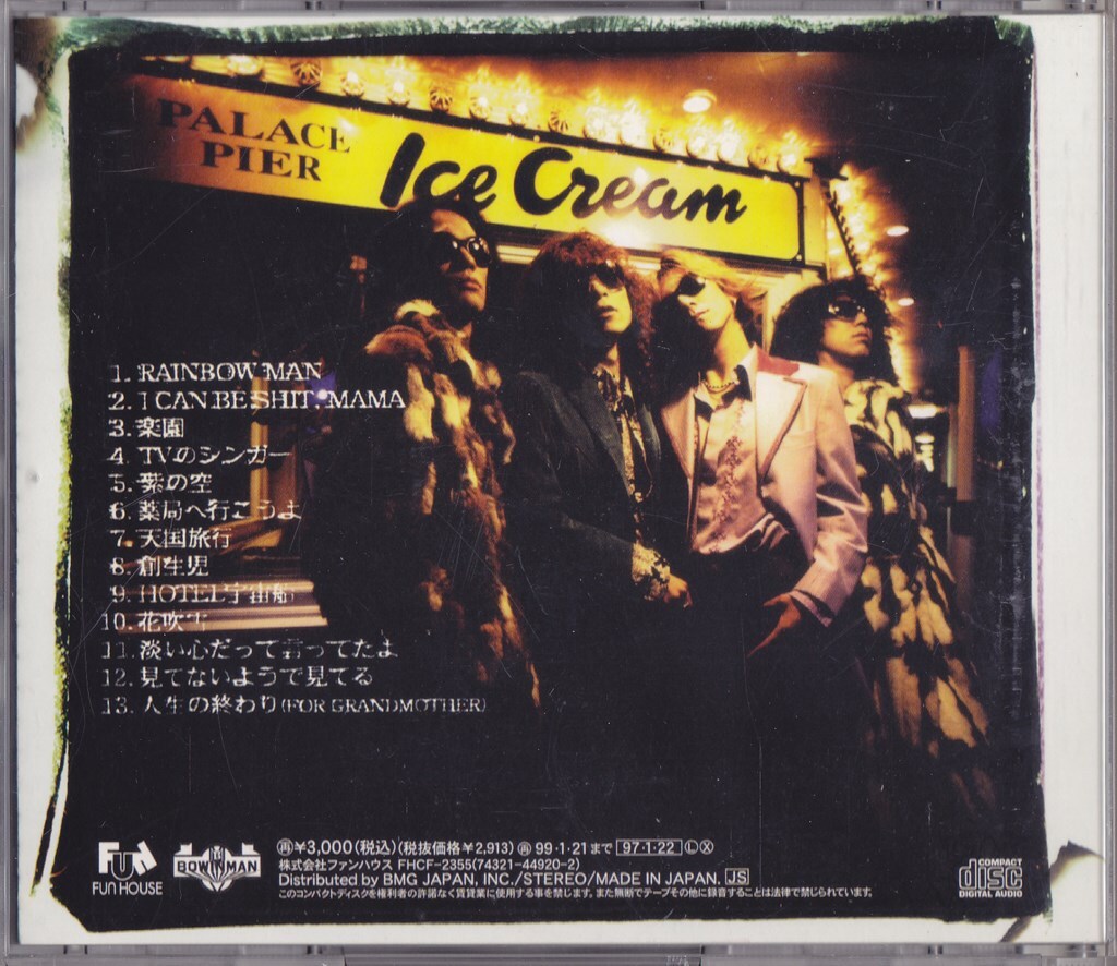 ザ?イエロー?モンキー / THE YELLOW MONKEY / SICKS /中古CD!!73319/C