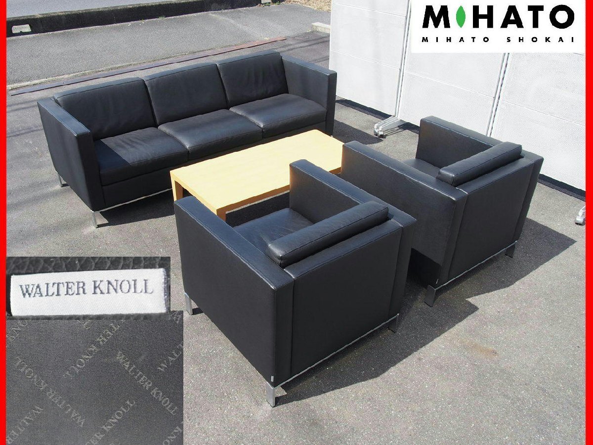 ☆ 中古 程度良好 WalterKnoll FOSTER500 総革張り 応接セット ☆ 中古 程度良好 WalterKnoll FOSTER500 総革張り 応接セット