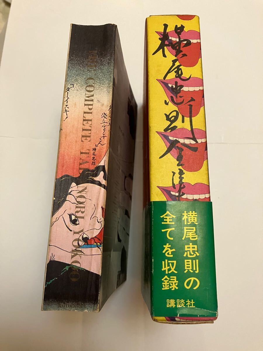 中古】 初歩からの数学 ハードカバー版 雑誌 中古】 初歩からの数学 ハードカバー版 雑誌