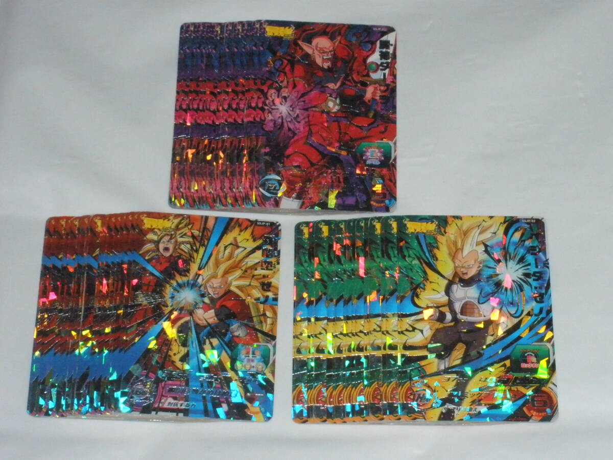 ドラゴンボールヒーローズ SSJP-01 孫悟空:ゼノ SSJP-02 ベジータ：ゼノ SSJP-03 魔人ダーブラ:ゼノ コンプ 3枚セット ×19 プロモ