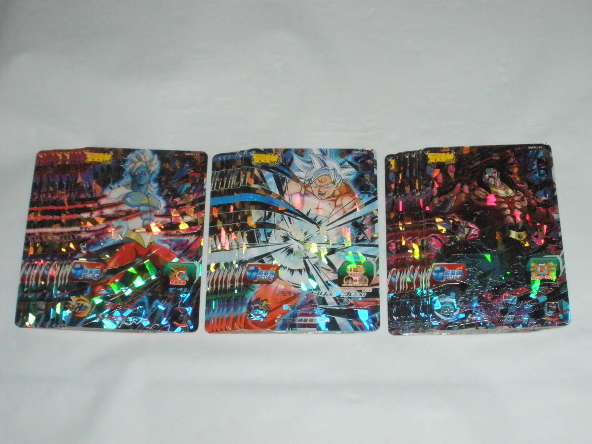 ドラゴンボールヒーローズ SUPSJ-01 ミラ SUPSJ-02 孫悟空 SUPSJ-03 ブロリーダーク コンプ 3枚セット ×10 最強ジャンプ P プロモ
