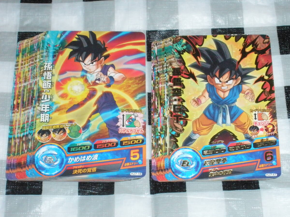  Dragon Ball Heroes HJ7 common редкость comp 45 вид 45 шт. комплект суммировать 