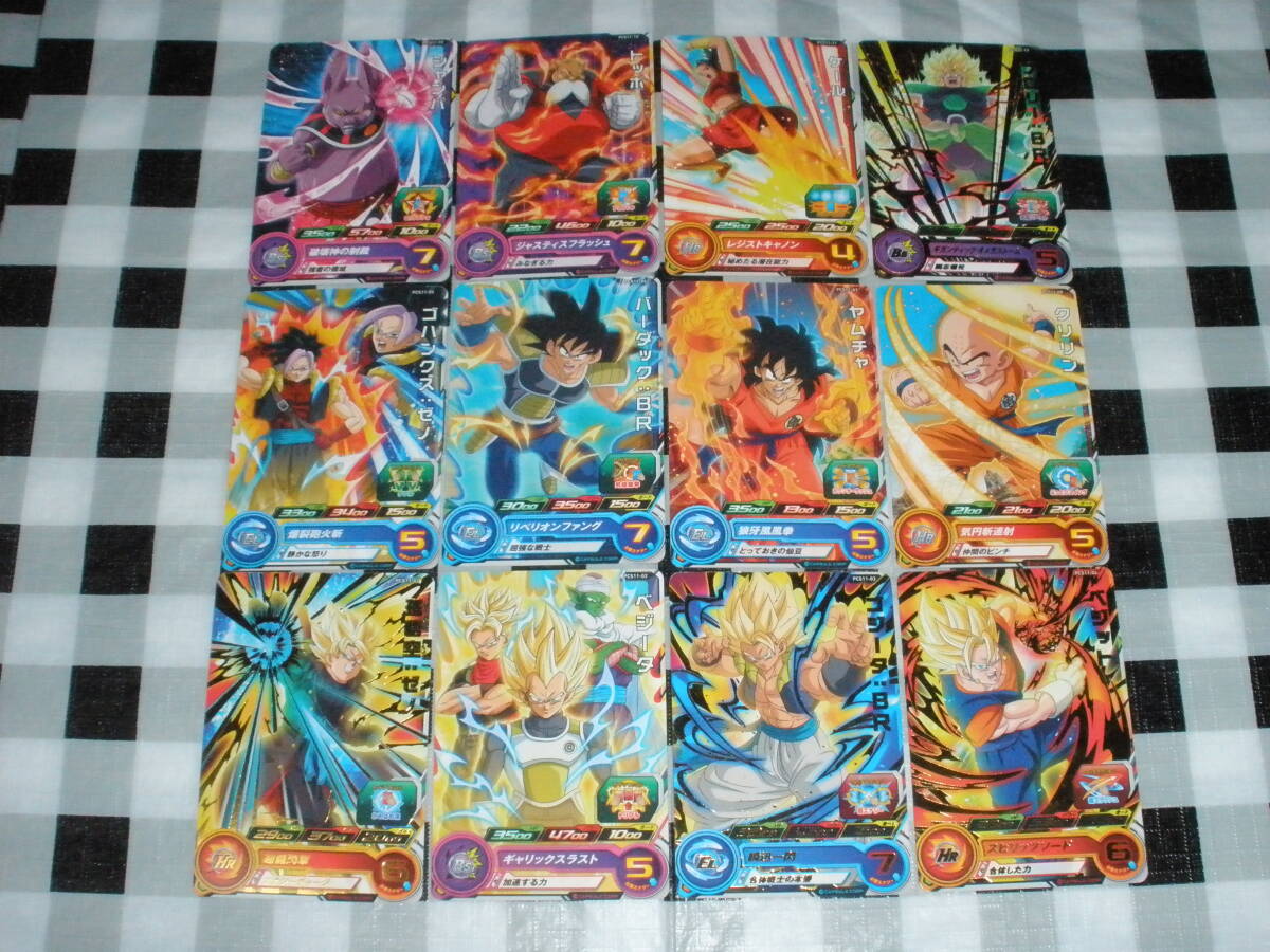 ドラゴンボールヒーローズ PCS11-01～12 全12種 12枚 コンプ セット カードグミ11 プロモ P まとめ
