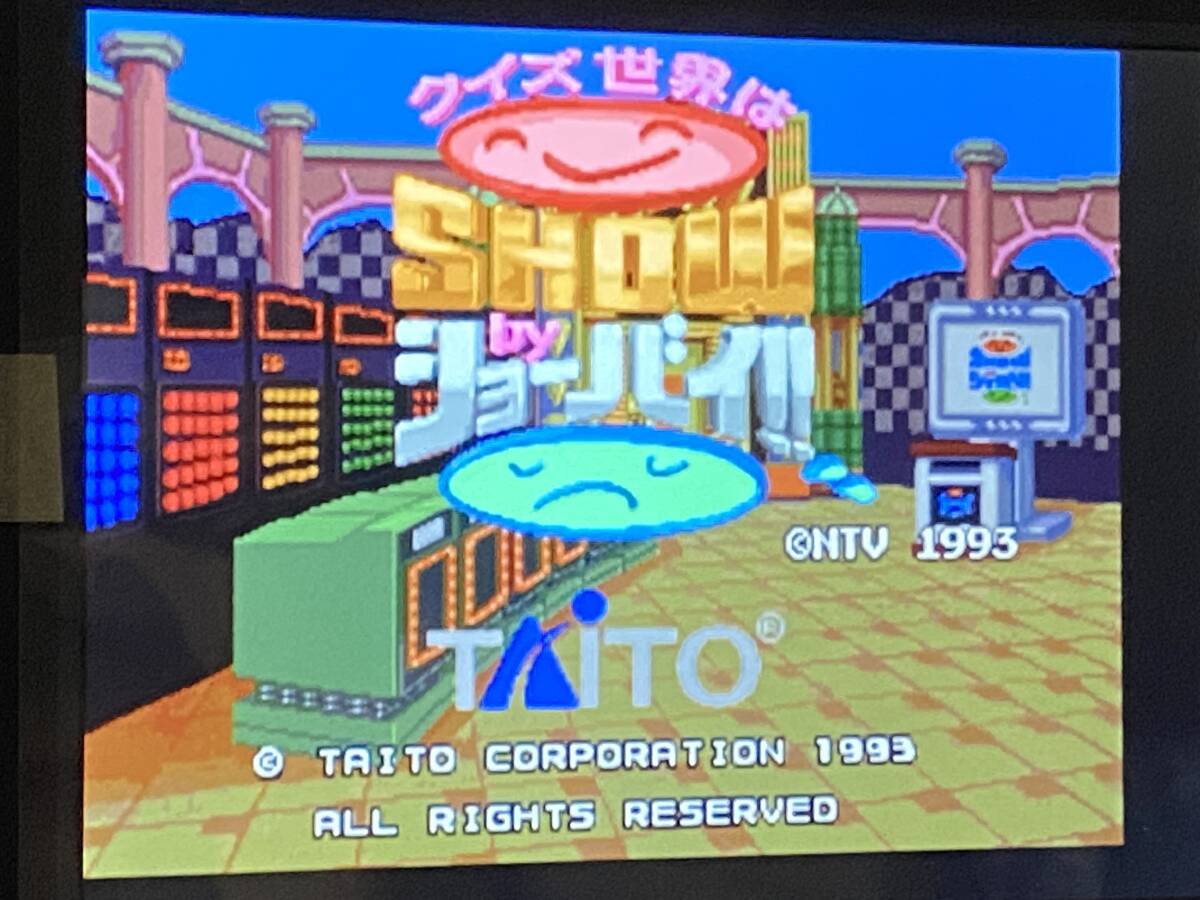 Yahoo!オークション - アーケード基板 TAITO クイズ世界はSHOW Yahoo!オークション - アーケード基板 TAITO クイズ世界はSHOW