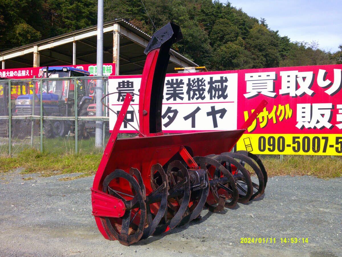 Yahoo!オークション - スノーラッセル メーカー 型式不明 除雪機 Yahoo!オークション - スノーラッセル メーカー 型式不明 除雪機