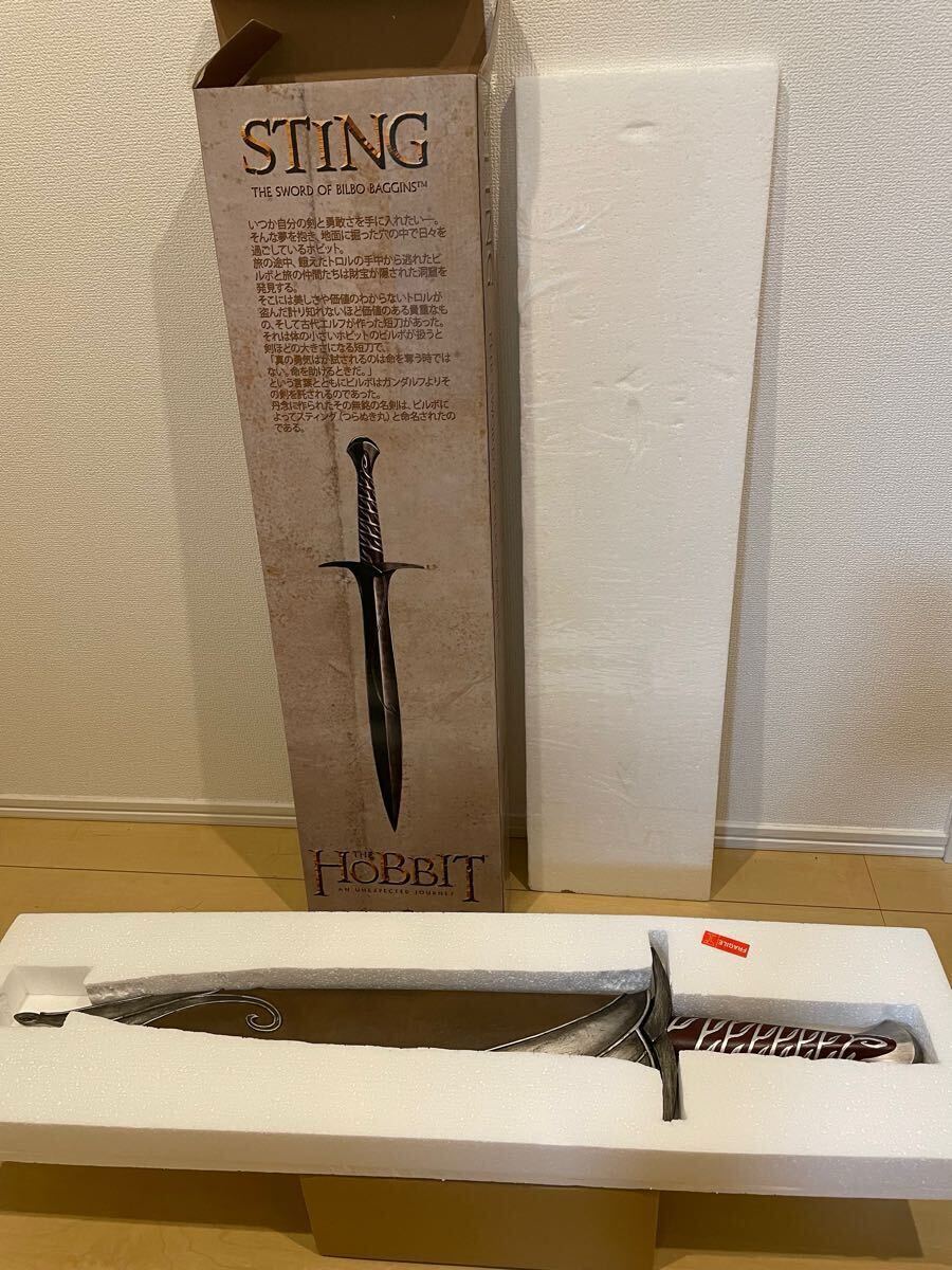 ホビット　思いがけない冒険　ビルボバギンズの剣　スティングレプリカ