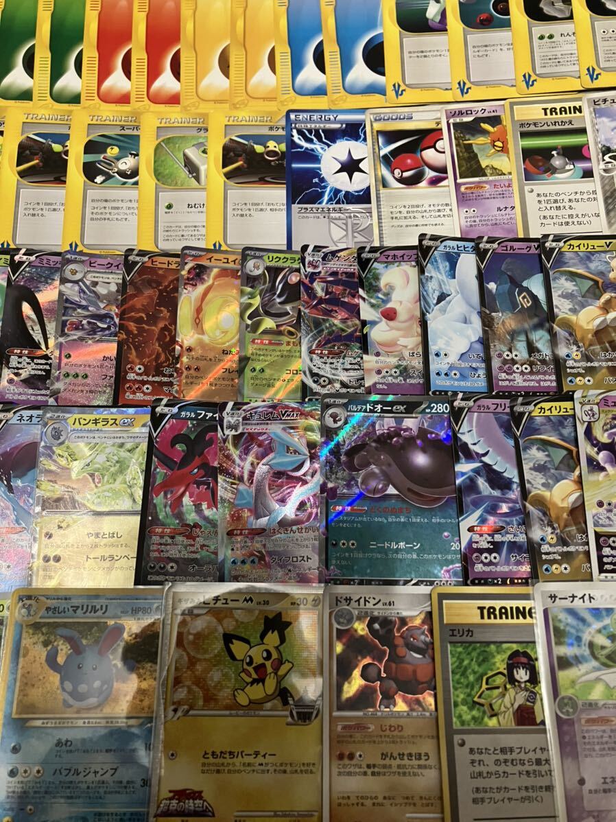 ポケモンカード RR RRR 旧裏 カードe vs DP デルタ種 プロモ ポケモンカード RR RRR 旧裏 カードe vs DP デルタ種 プロモ