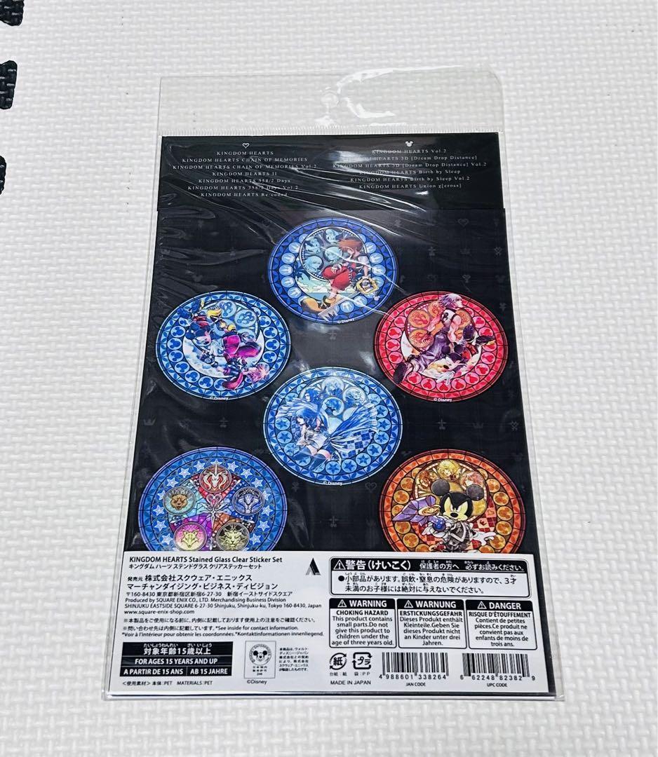 キングダムハーツ ステンドグラス クリアステッカーセット 新品