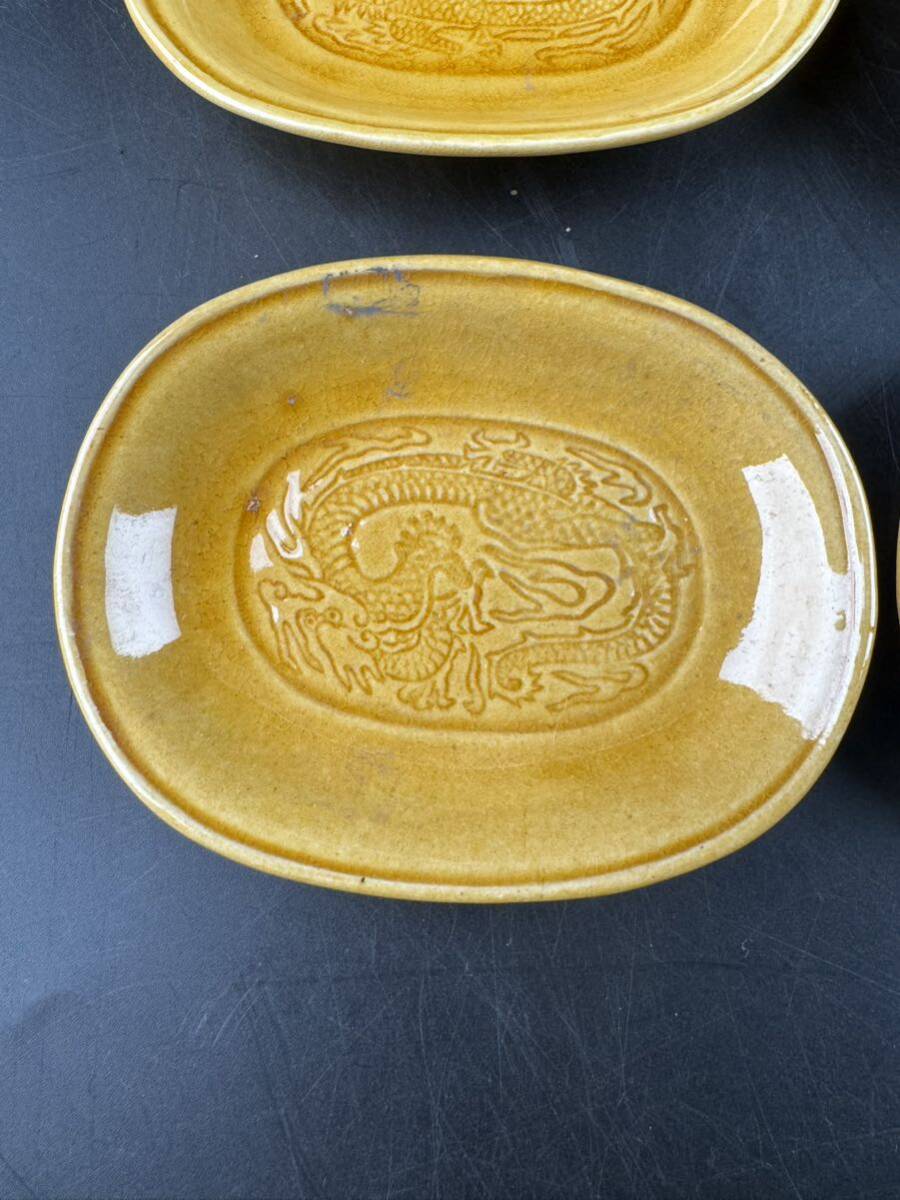 d540 技巧目品 淡路 珉平焼 民平焼 黄釉 雲龍文 小判形 皿 十客 d540 技巧目品 淡路 珉平焼 民平焼 黄釉 雲龍文 小判形 皿 十客