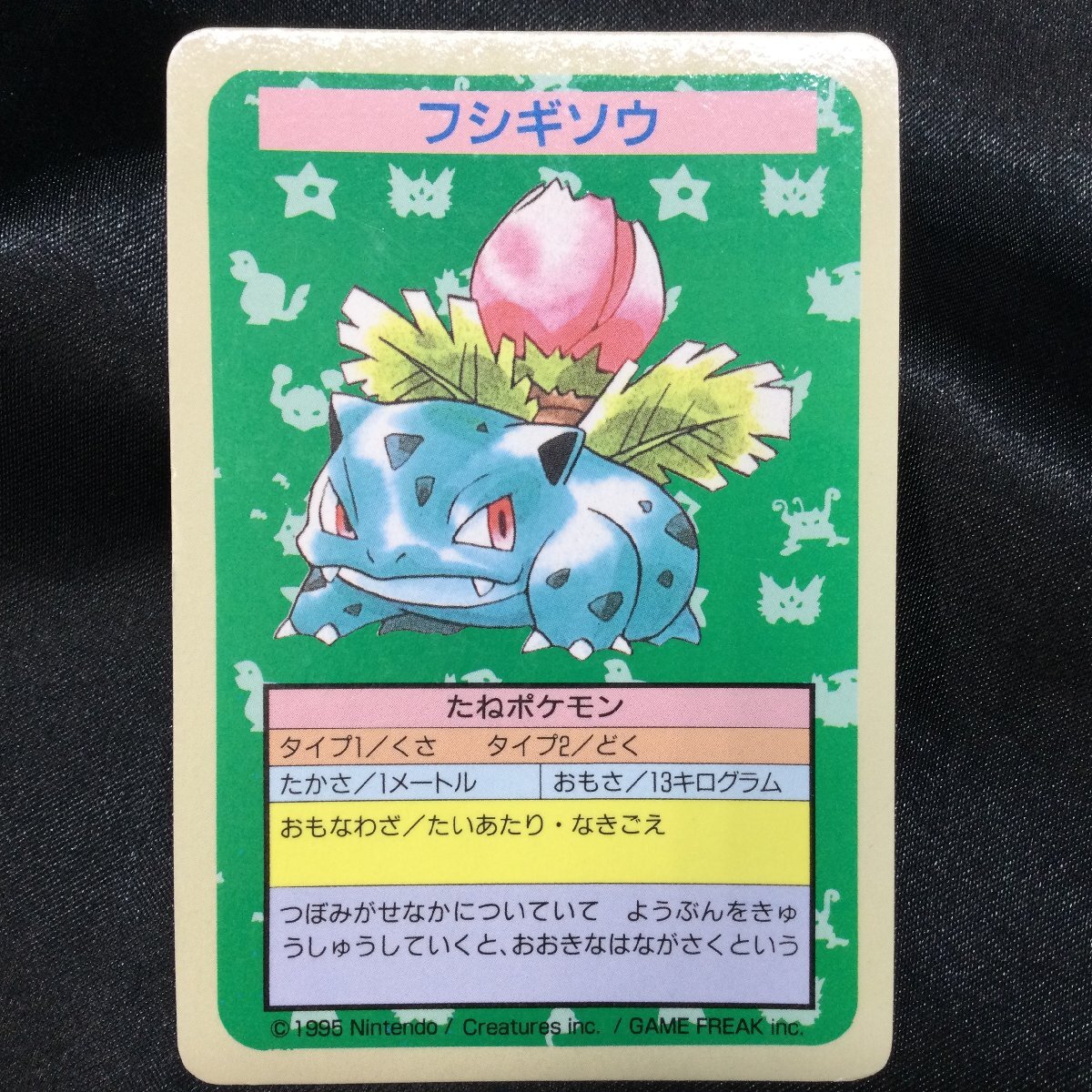 7412円 三菱ケミカル グランド バサラ GB β39 フレックスライト 7412円 三菱ケミカル グランド バサラ GB β39 フレックスライト