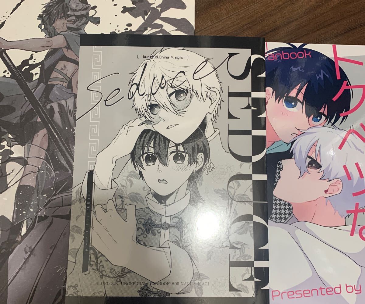 ブルーロック 3冊セット 凪潔 凪誠志郎×潔世一 同人誌まとめ売り 15|Yahoo!フリマ(旧PayPayフリマ)