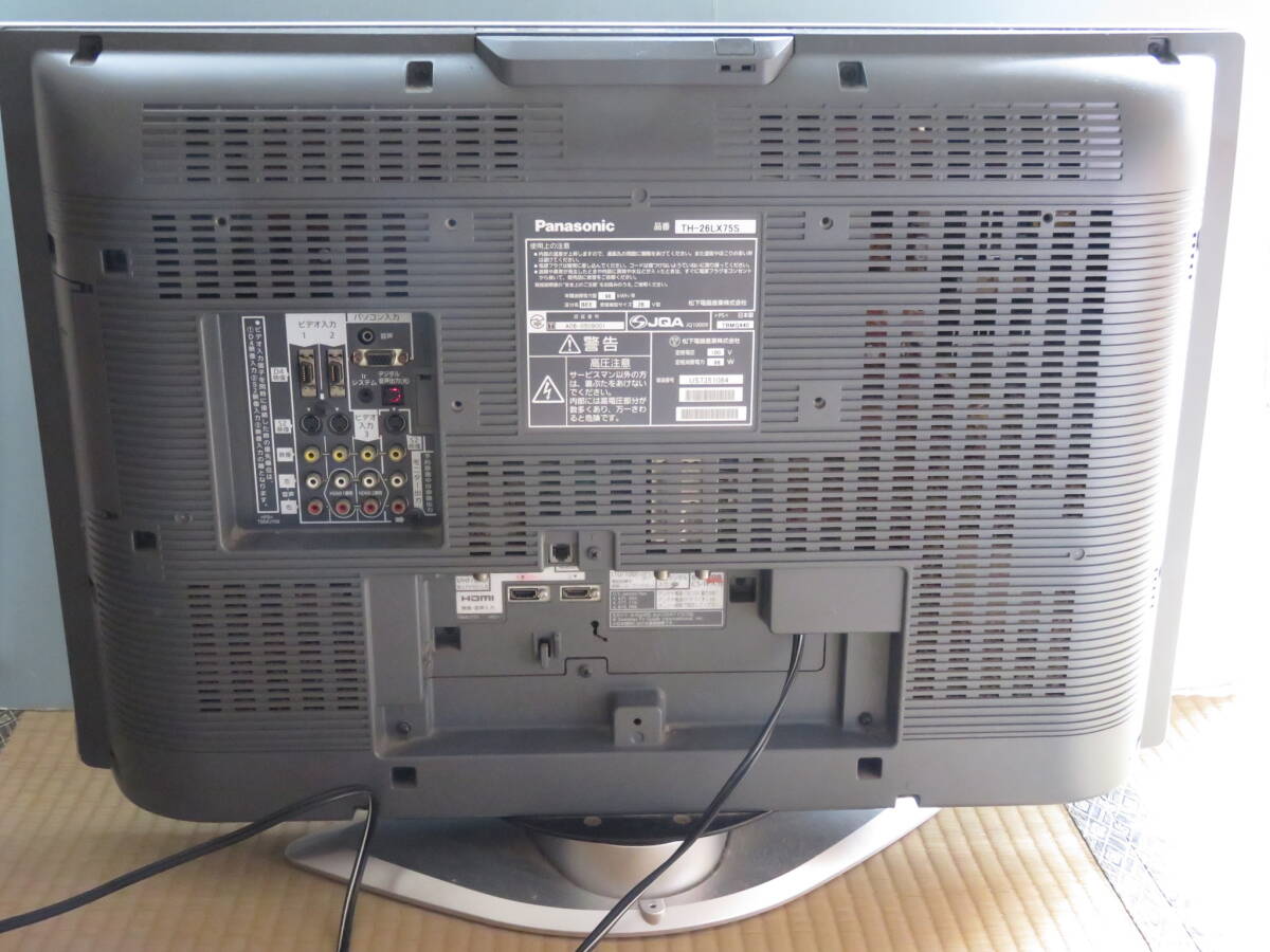 即日発送】パナソニック ビエラ 26V型 液晶テレビ TH-26LX75S 即日発送】パナソニック ビエラ 26V型 液晶テレビ TH-26LX75S