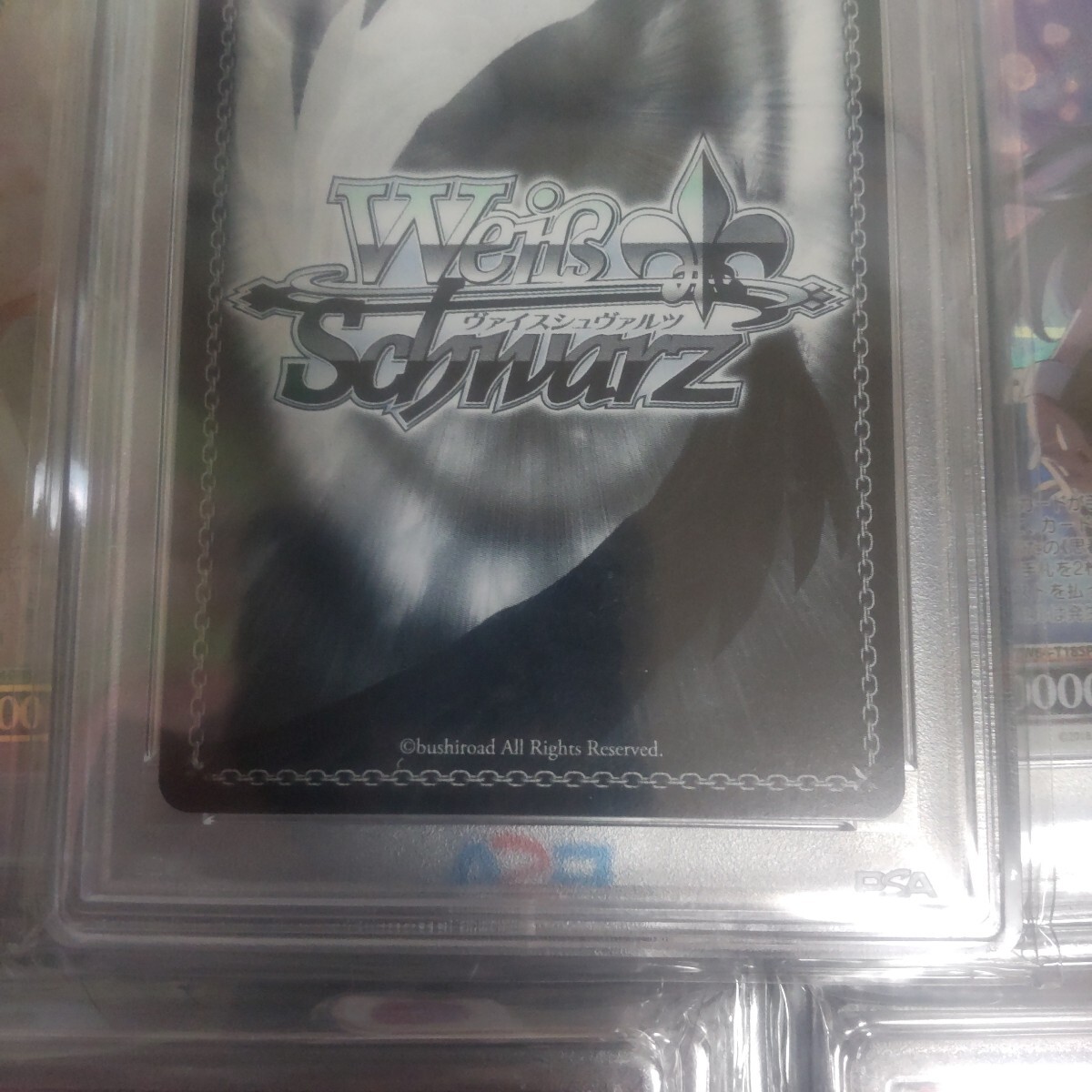 Bibian 比比昂 - 1スタ PSA10 Merry 樋口円香 SSP サイン Bibian 比比昂 - 1スタ PSA10 Merry 樋口円香 SSP サイン
